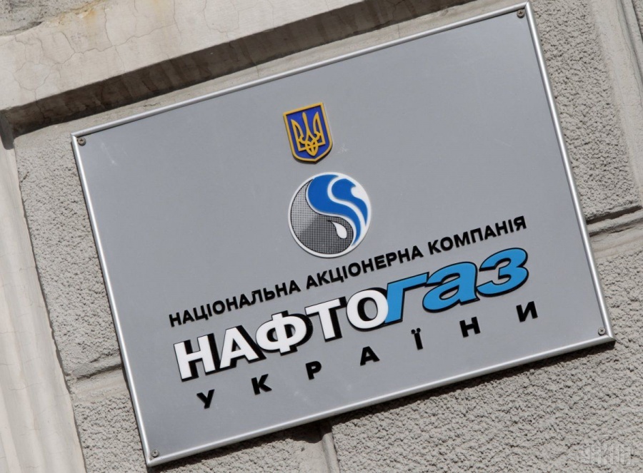 Нафтогаз сделает Газпрому скидку